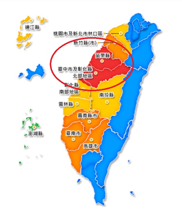水情燈號
